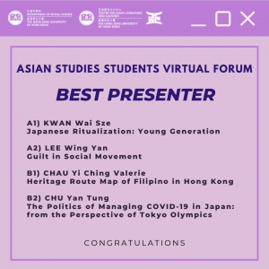 2021 Student Virtual Forum
