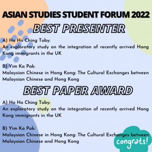 Asian Studies Student Forum 2022 Award